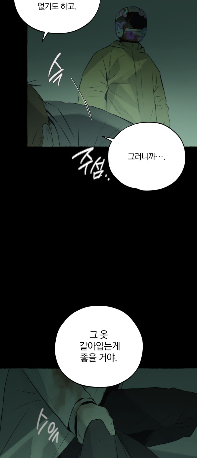 51 페이지