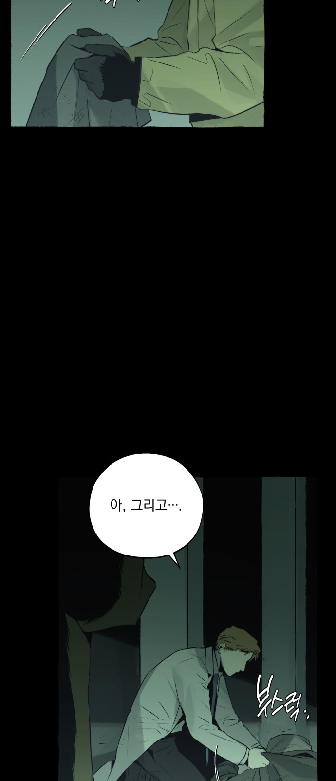 53 페이지