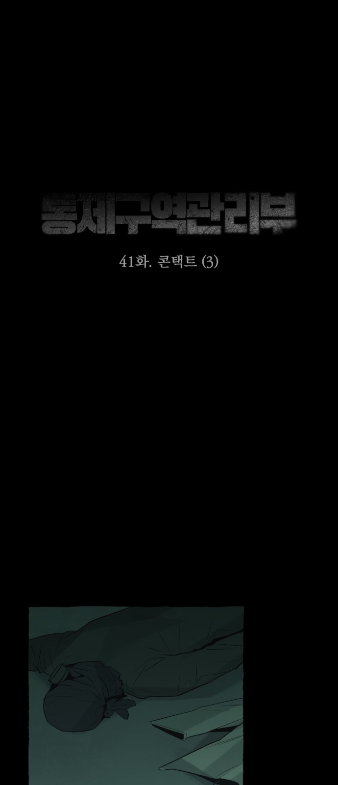 1 페이지