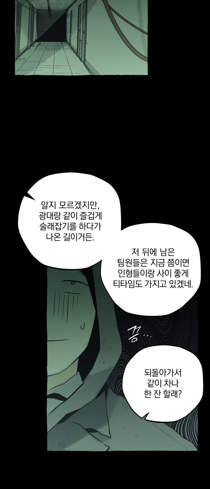 11 페이지
