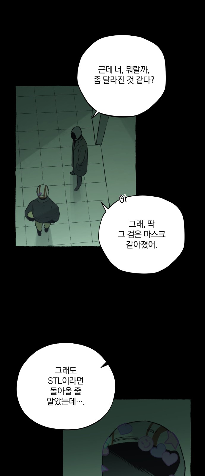 13 페이지