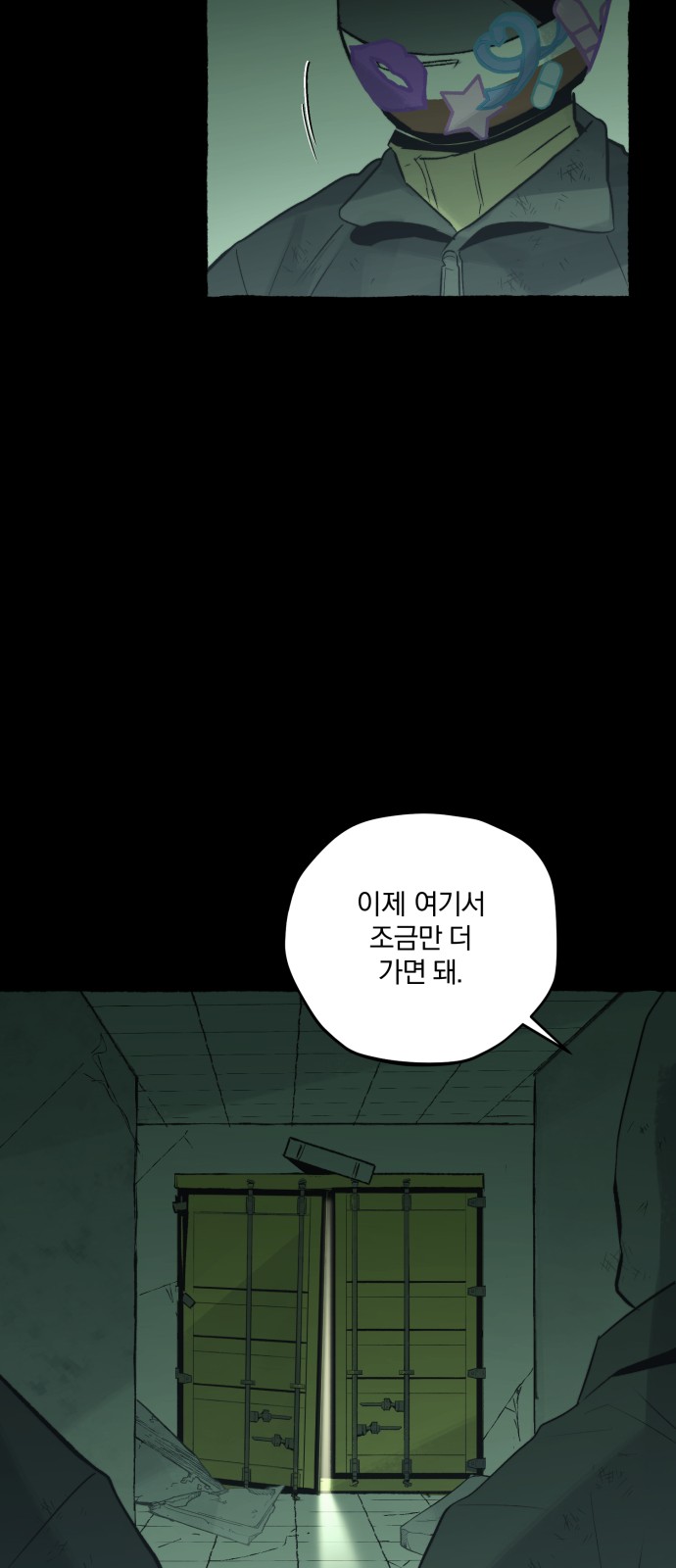 14 페이지