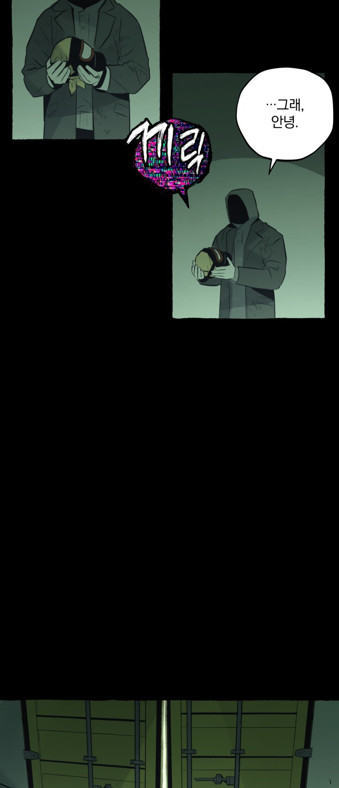 18 페이지