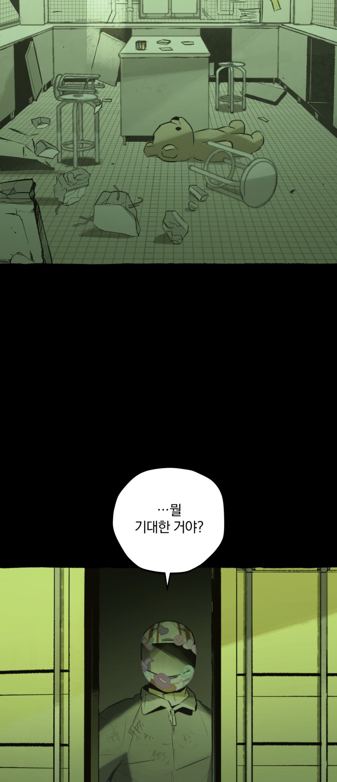 21 페이지