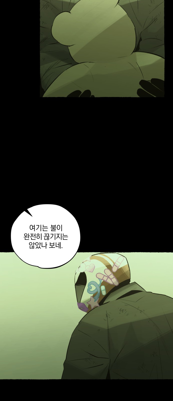 25 페이지