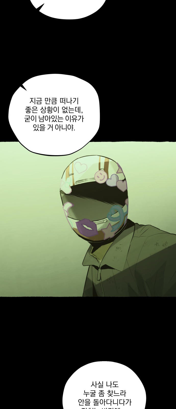 27 페이지