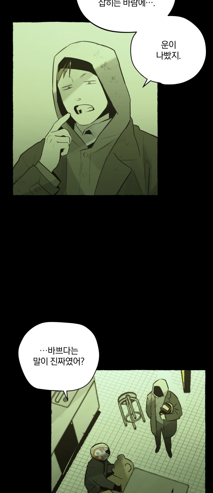 28 페이지