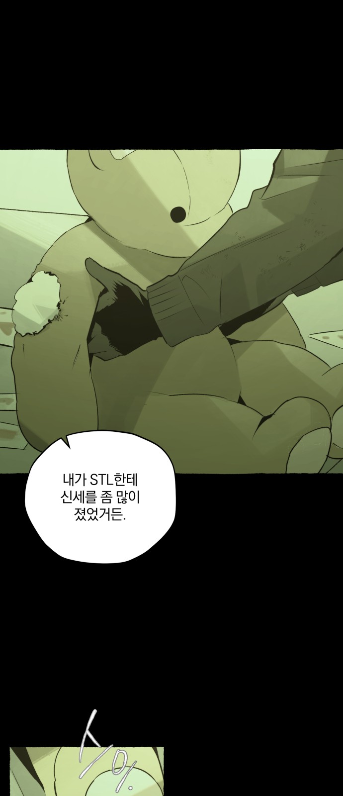 31 페이지