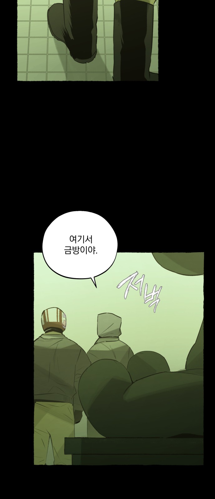 37 페이지