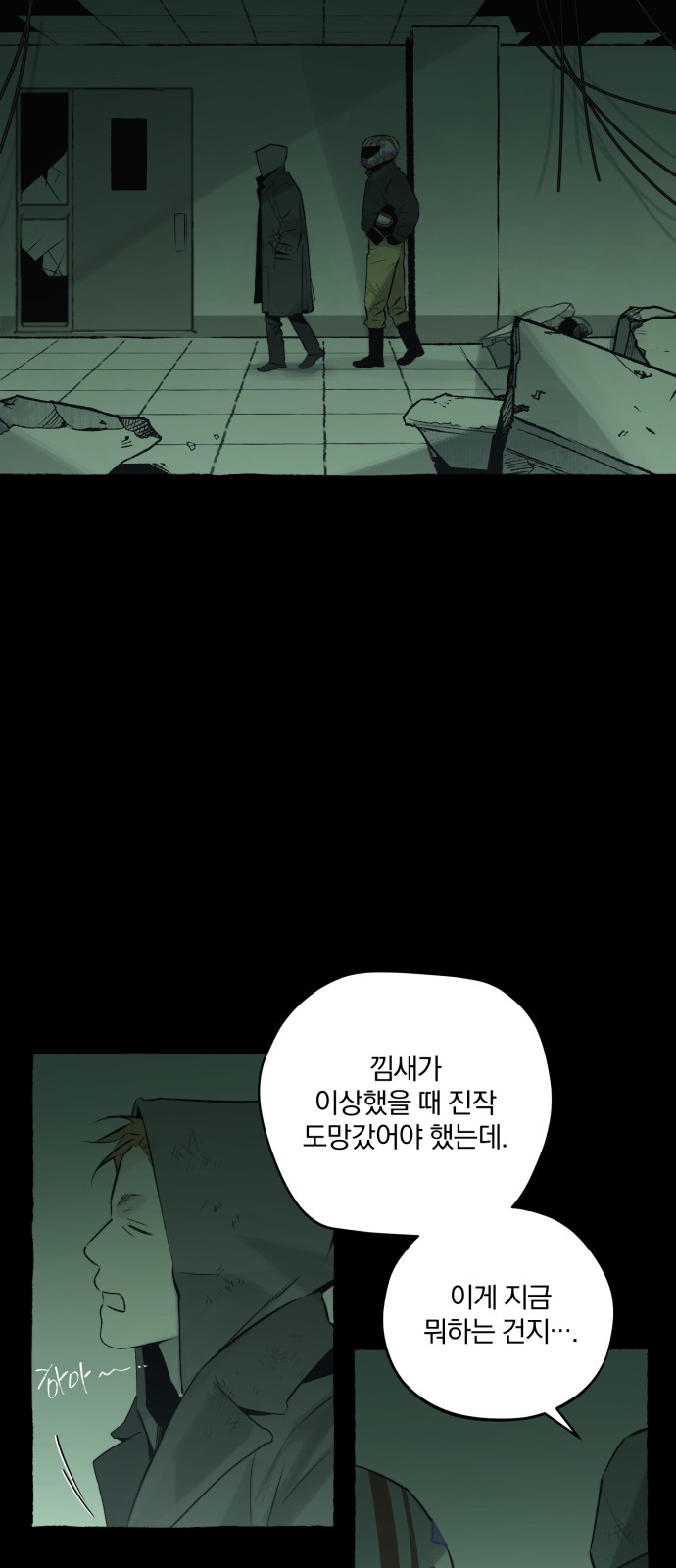 4 페이지
