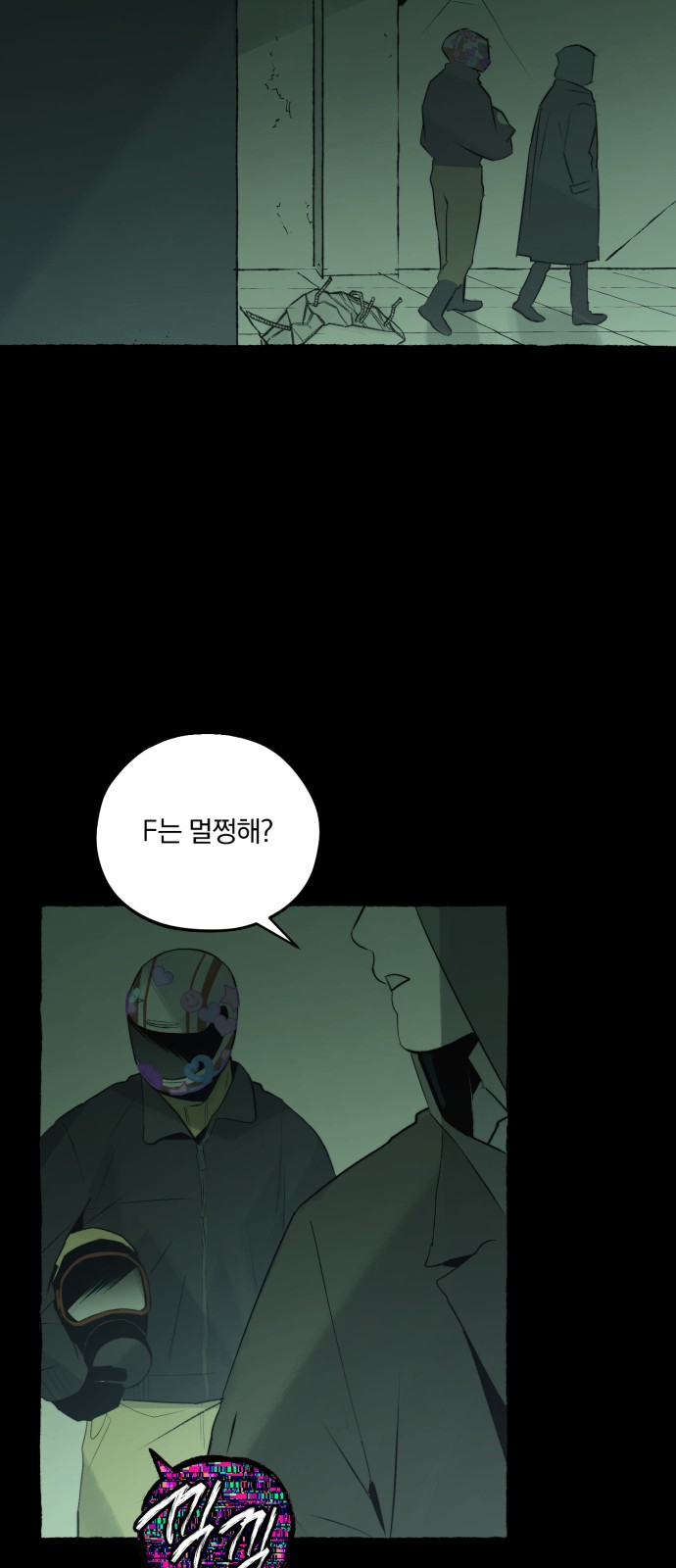 44 페이지