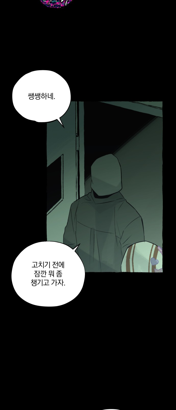 45 페이지