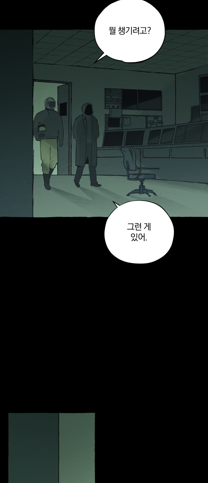 46 페이지