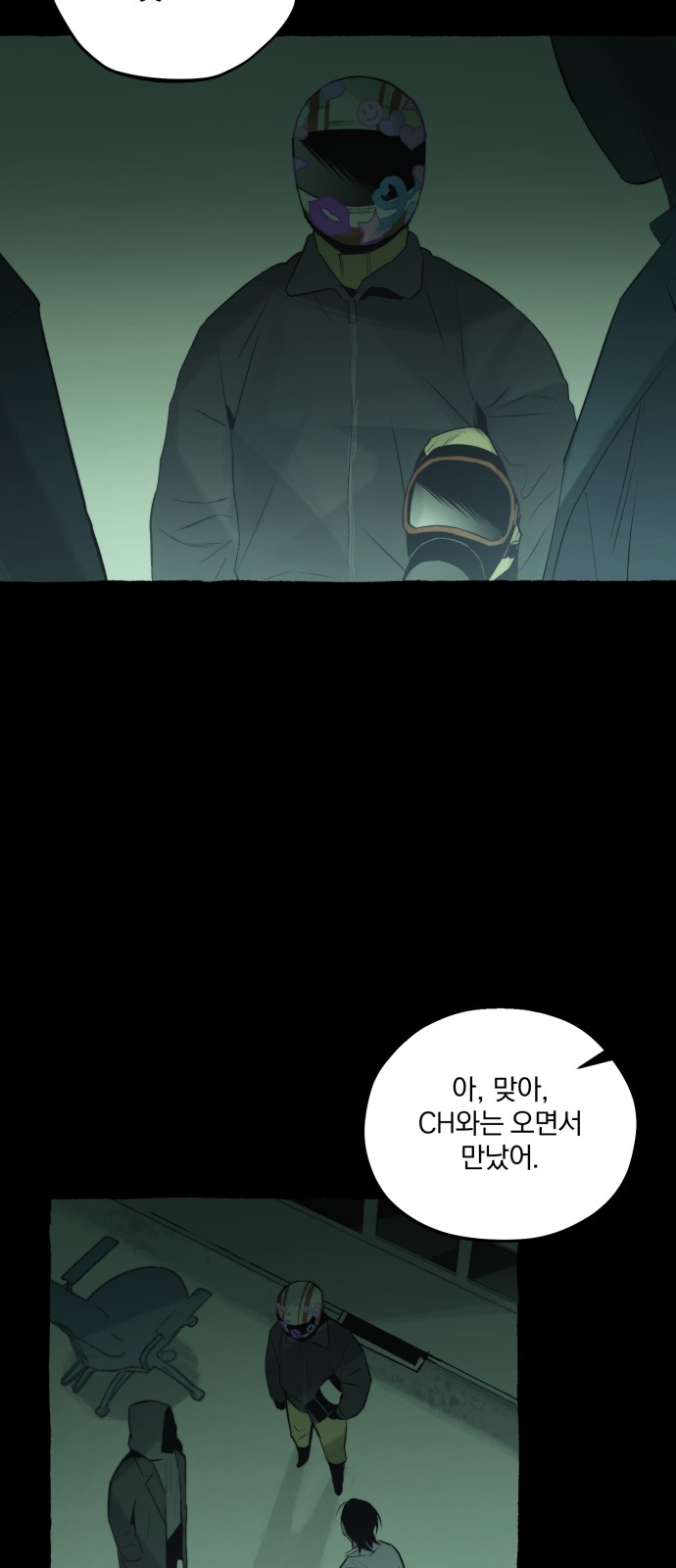 15 페이지