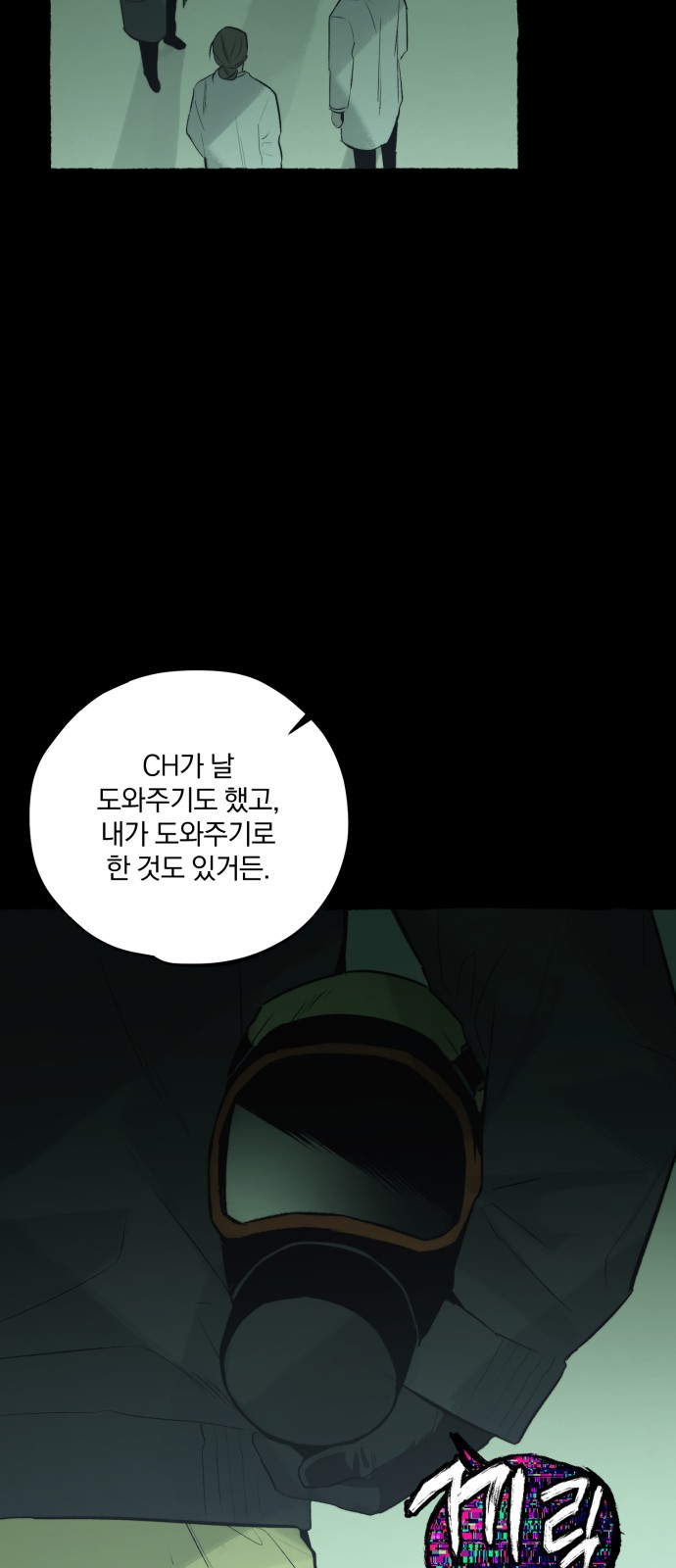 16 페이지