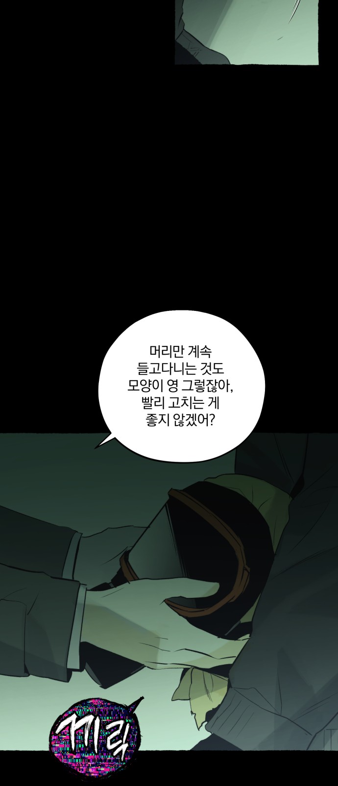 20 페이지