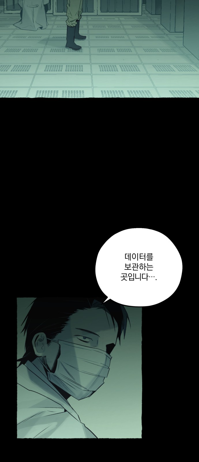 29 페이지
