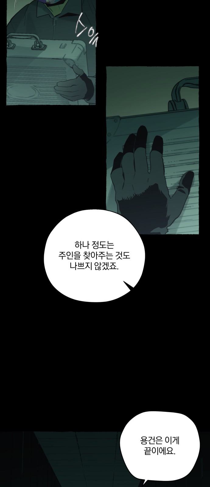 34 페이지