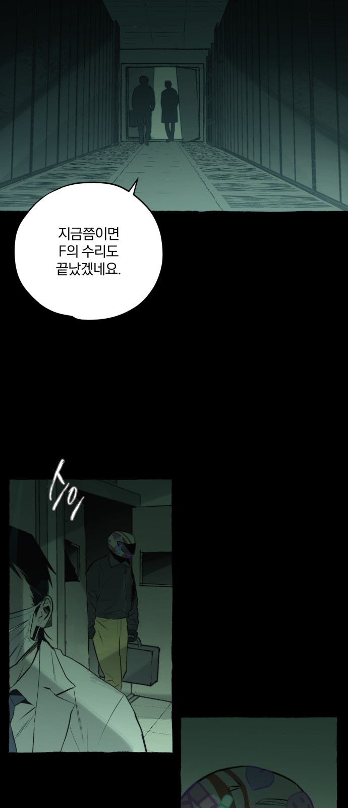 35 페이지