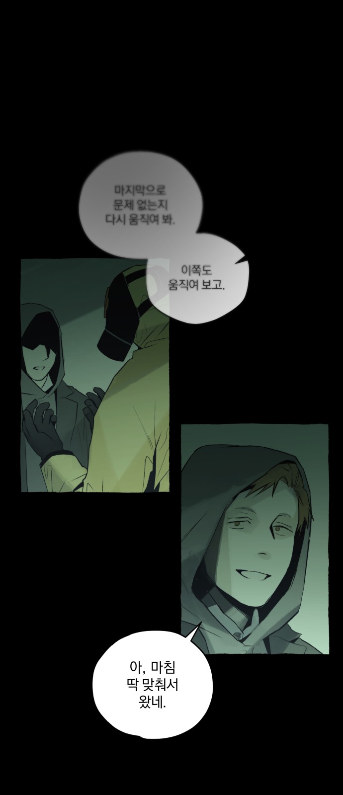 37 페이지