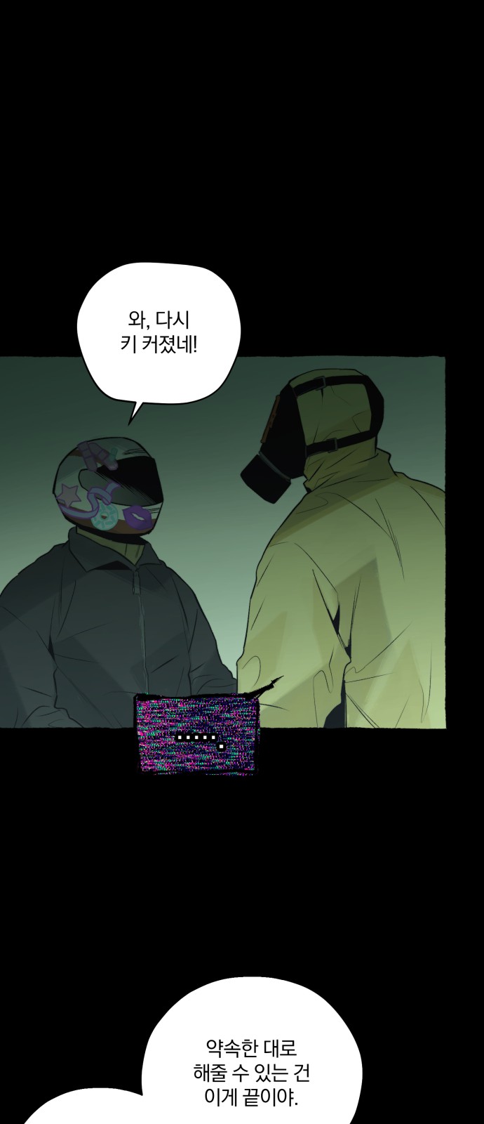 39 페이지