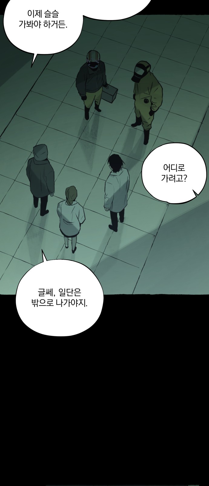 40 페이지