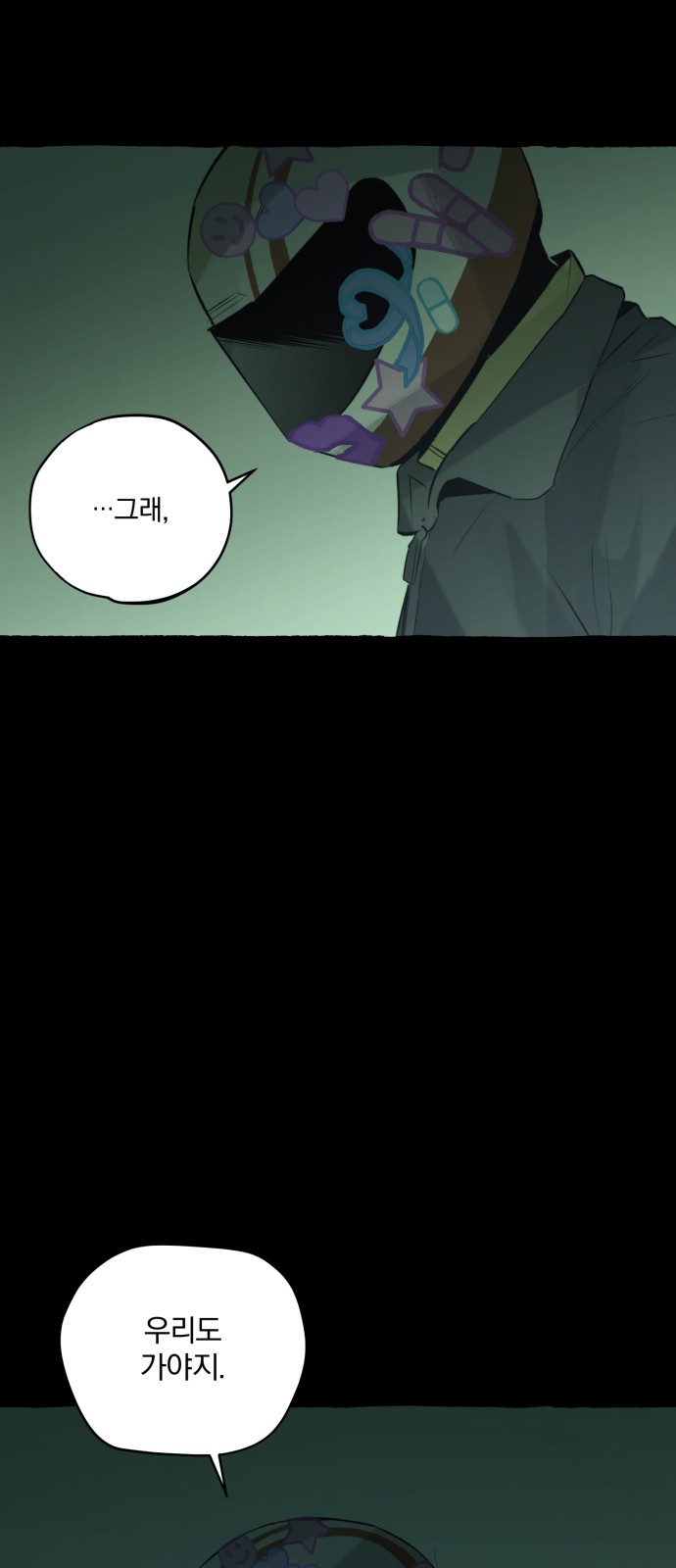 48 페이지