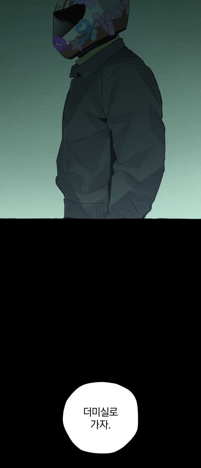 49 페이지