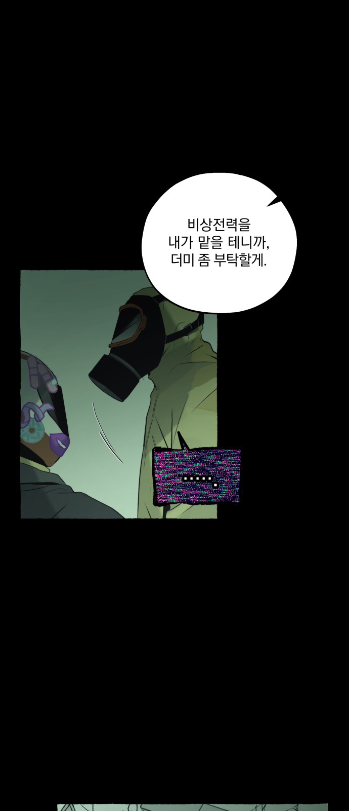 21 페이지