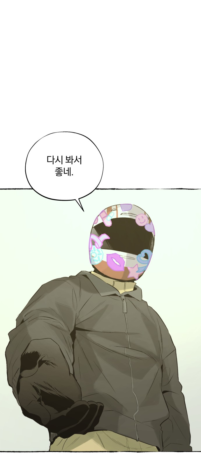 45 페이지