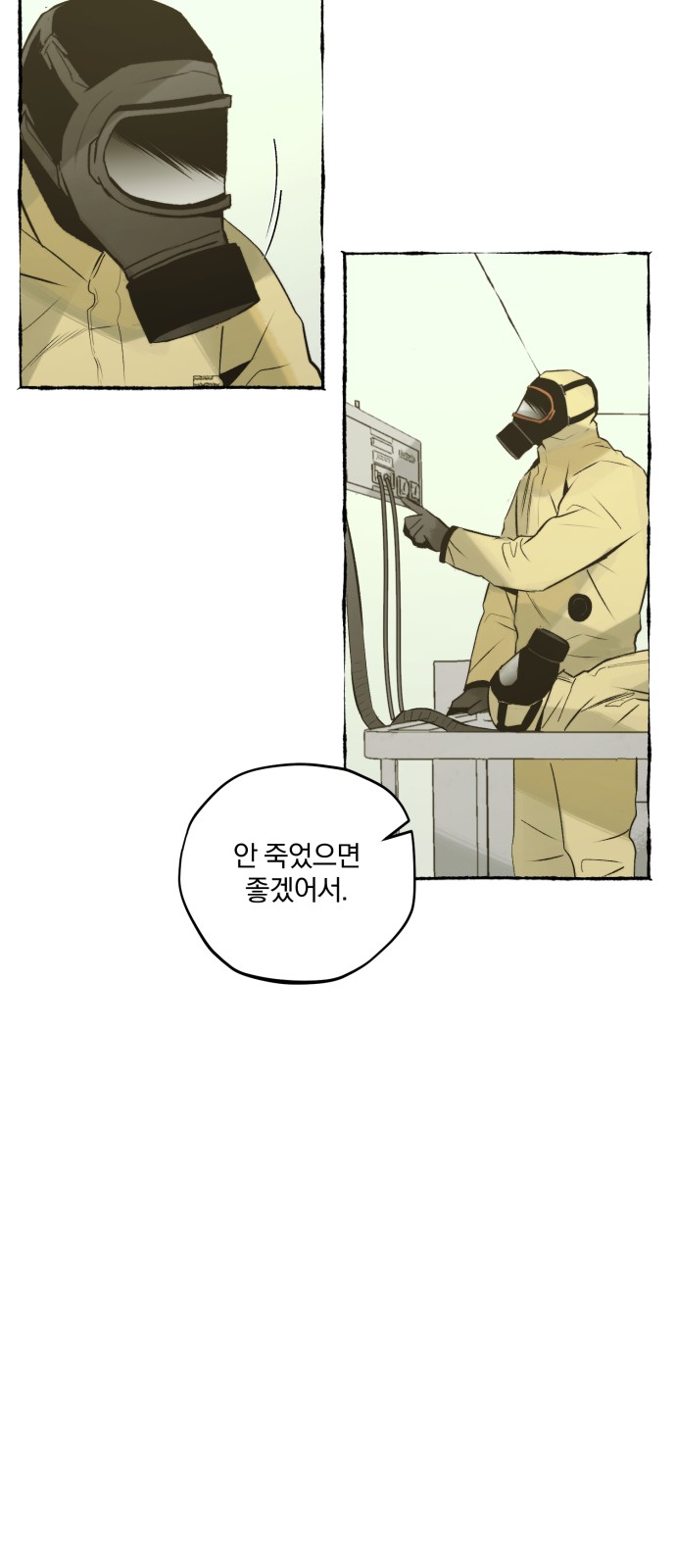 49 페이지