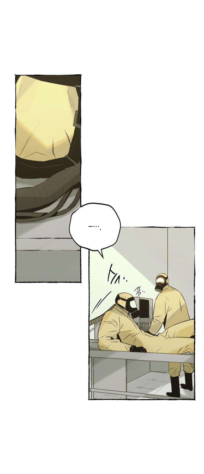 74 페이지