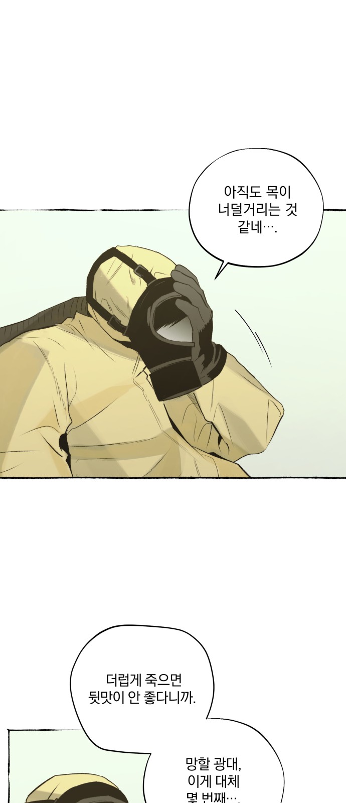 75 페이지