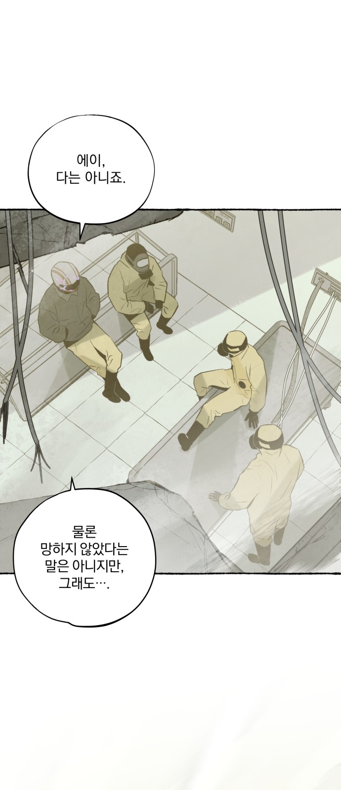 78 페이지