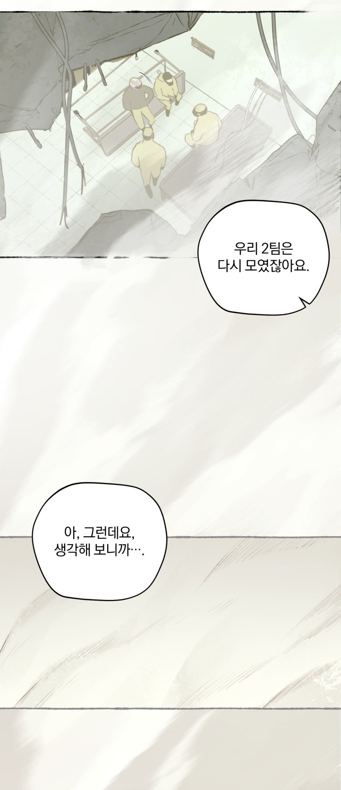 79 페이지