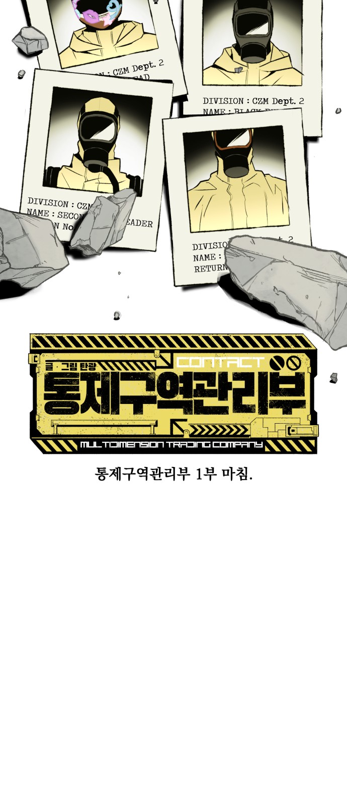 87 페이지