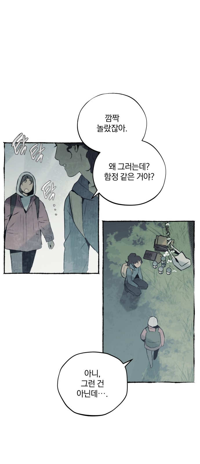 22 페이지