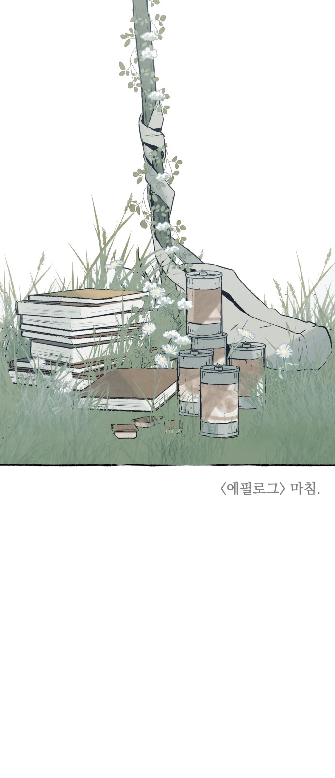 53 페이지
