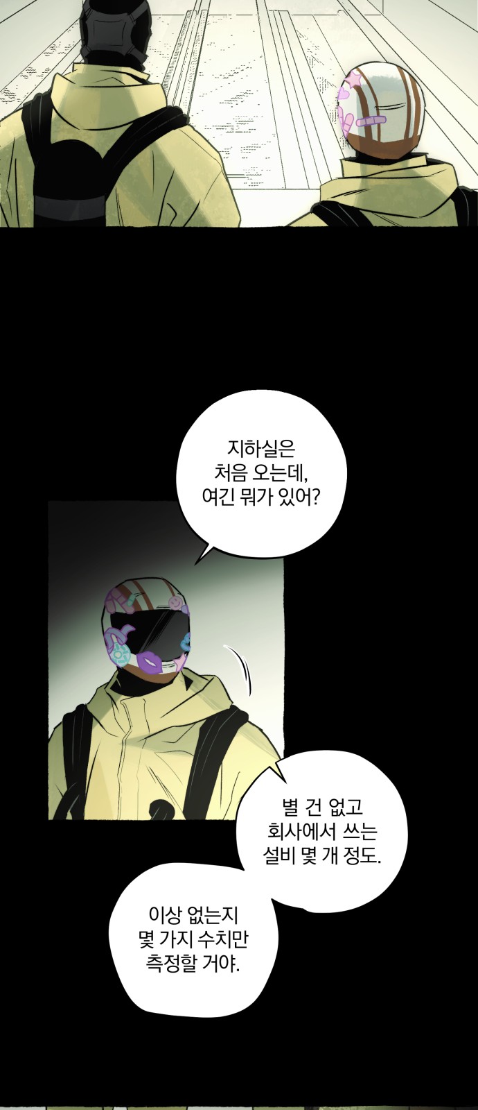 27 페이지