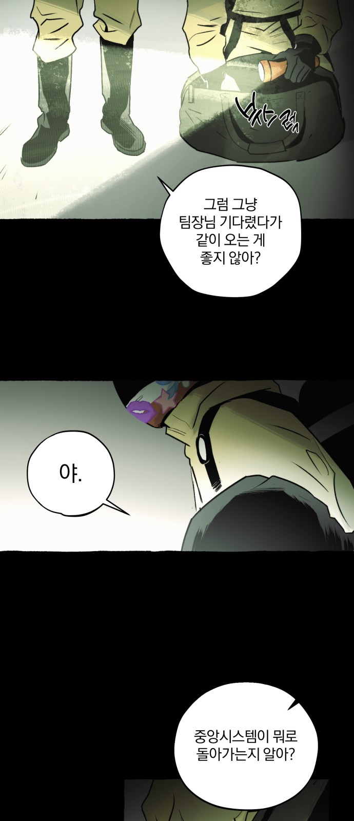 28 페이지