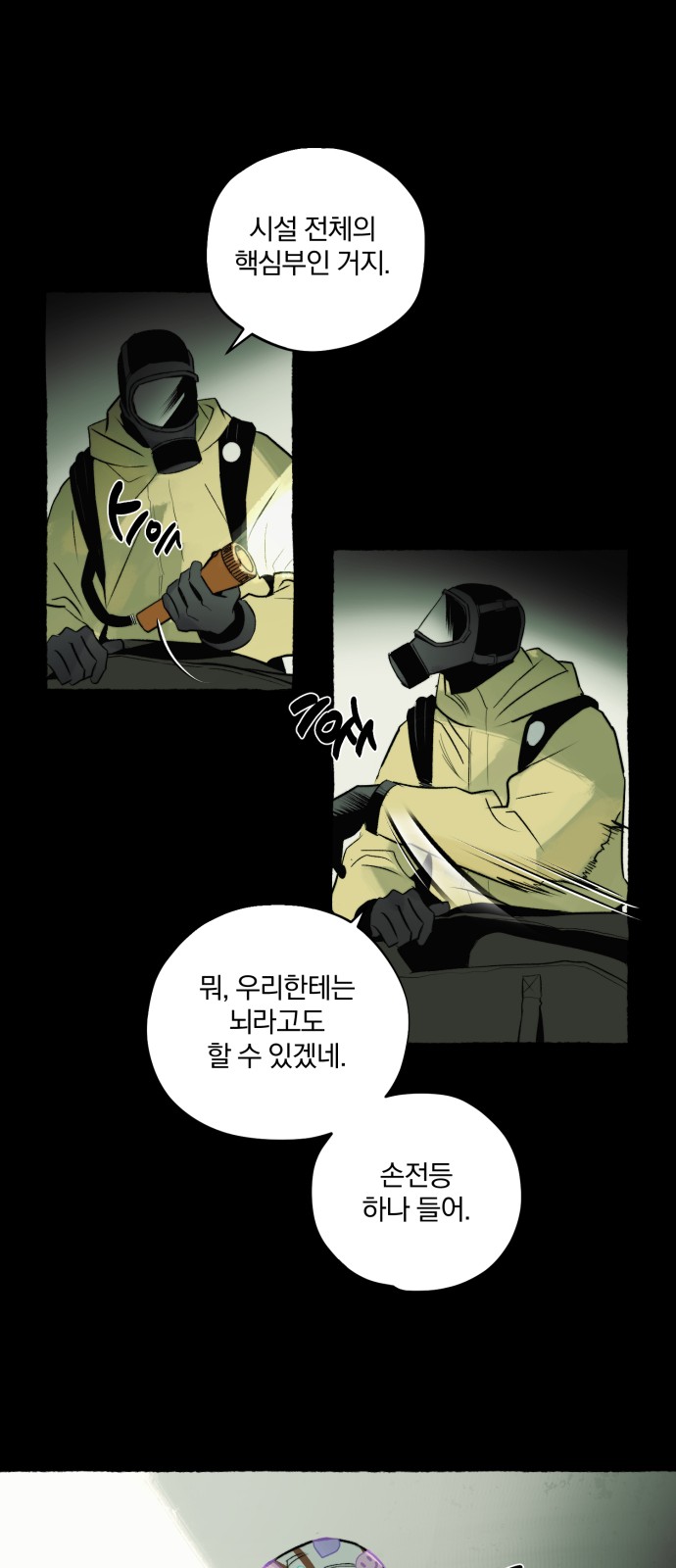 30 페이지