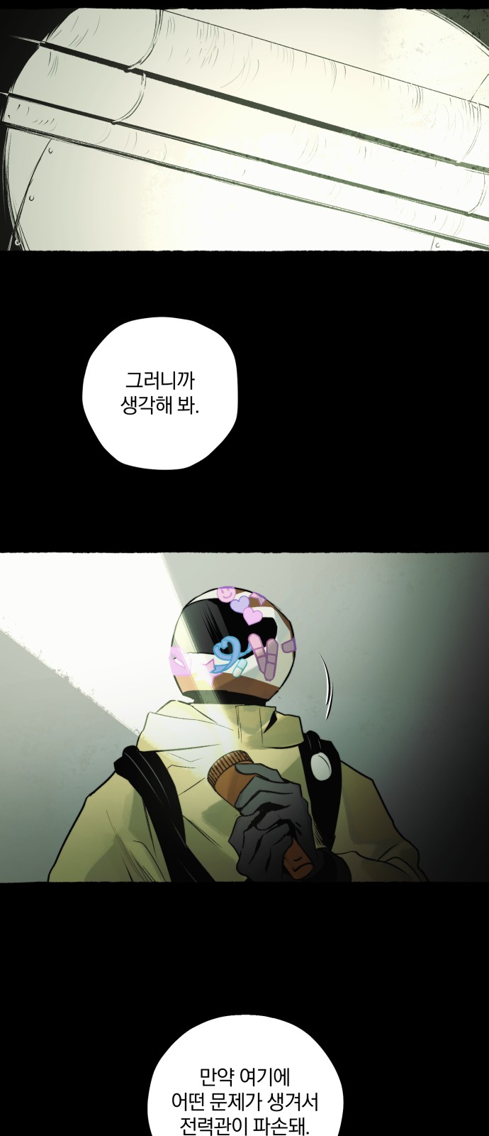 32 페이지