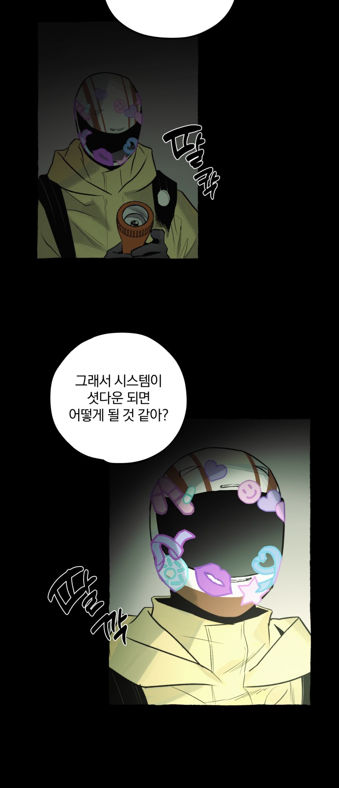 33 페이지