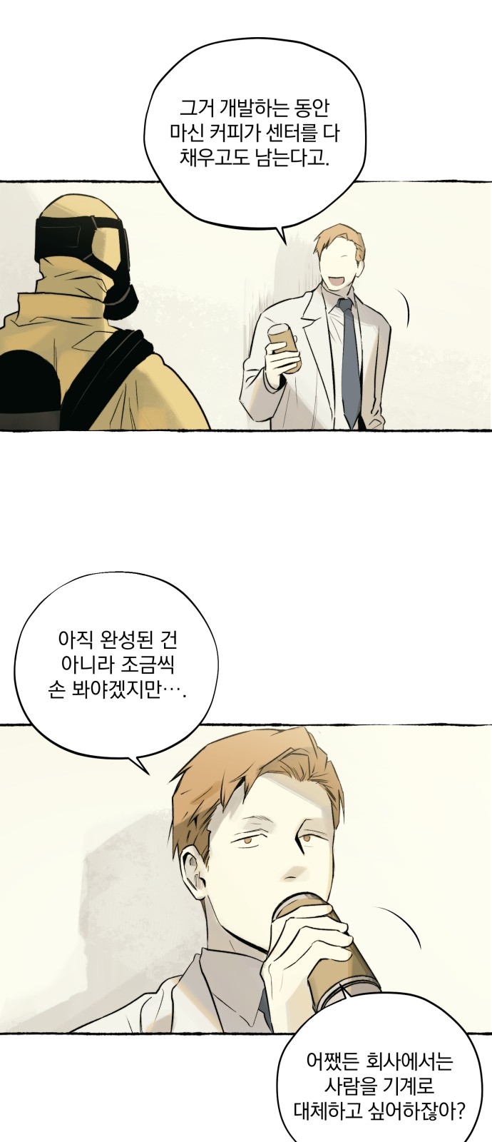 37 페이지