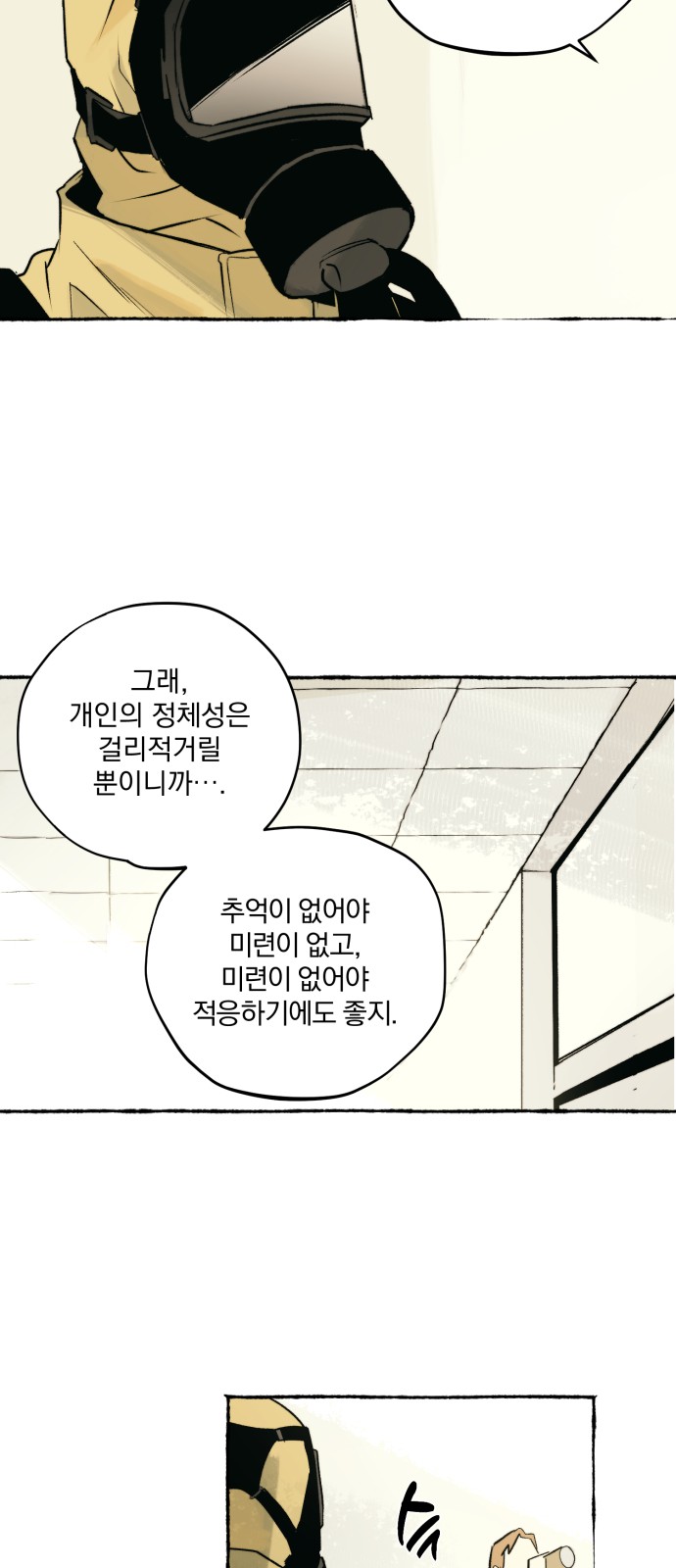 40 페이지
