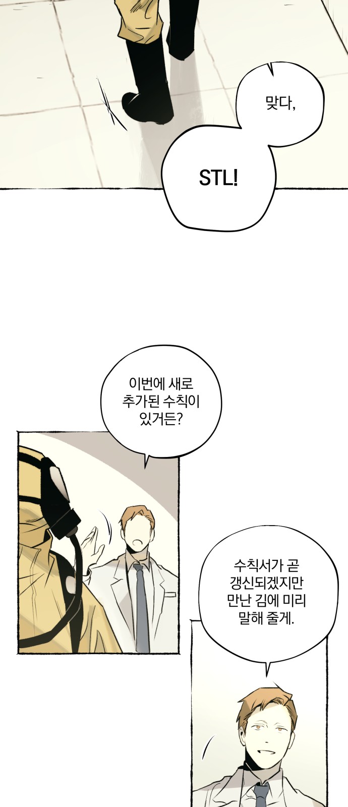 42 페이지