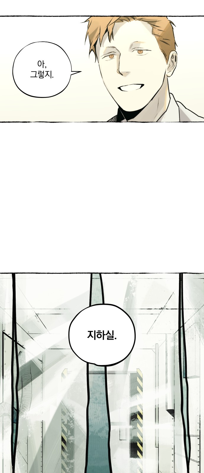 44 페이지