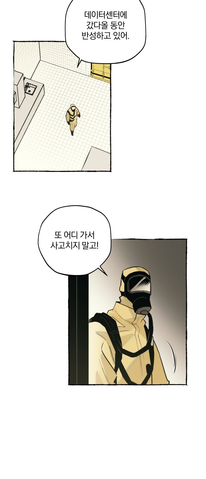 5 페이지