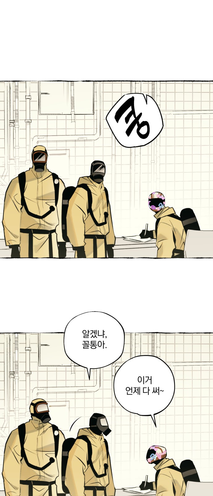 6 페이지
