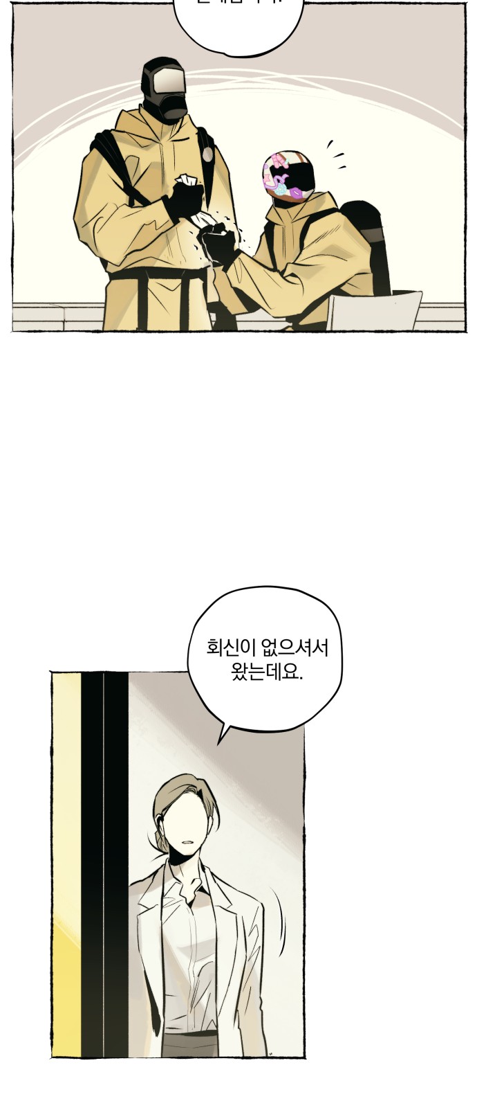 9 페이지
